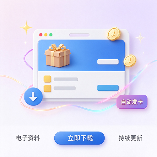 前端从入门到精通实战课程